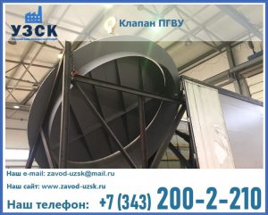 клапаны ПГВУ цена в Тольятти