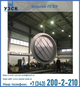 клапан ПК-2849, ПК-3804, ПК-3800 в Тольятти