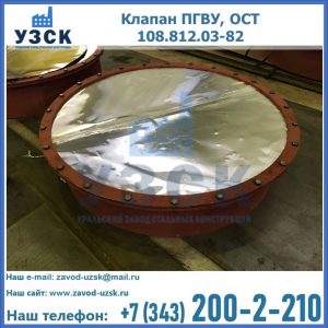Купить клапан ОСТ 108.812.03-82 в Тольятти
