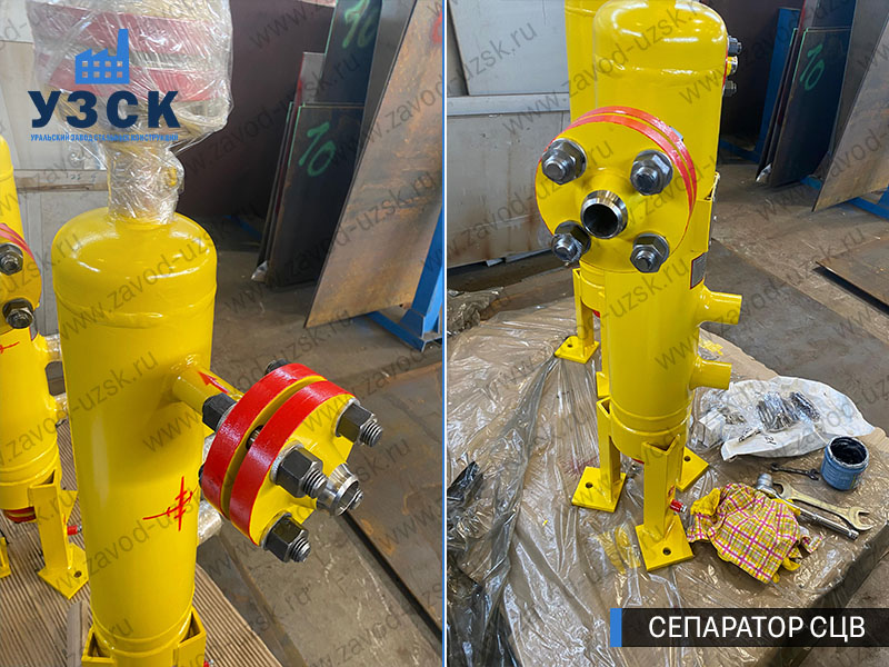изображение Вихревых центробежных сепараторов СЦВ Тольятти
