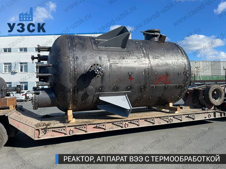 реактор вакуумный 32 куба, емкостной аппарат ВЭЭ из нержавеющей стали с термообработкой изображение Тольятти
