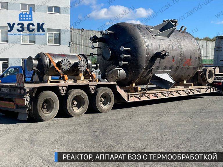 изображение реактора из нержавеющей стали с термообработкой, емкостного аппарата ВЭЭ Тольятти