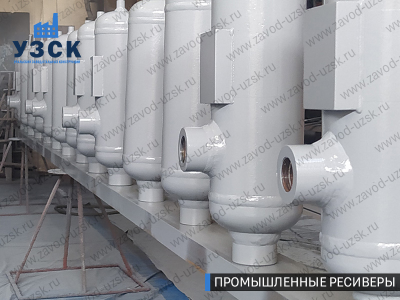 фотография емкостных ресиверов для воздуха и газа Тольятти