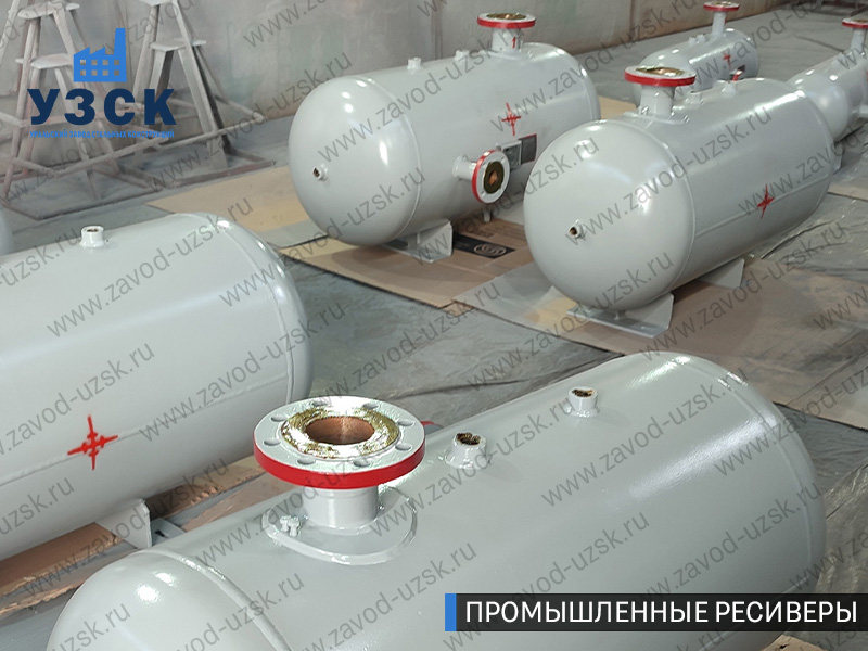 фотография емкостных ресиверов сжатого газа в Тольятти