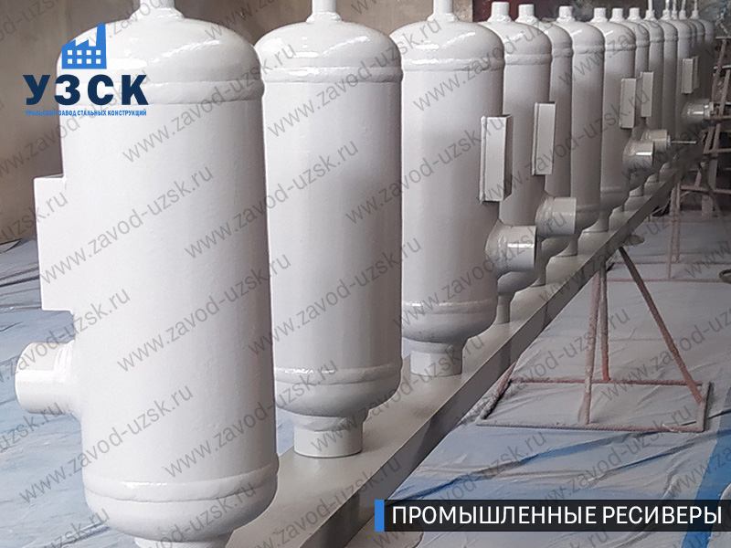 фотография промышленных ресиверов газа и воздуха Тольятти