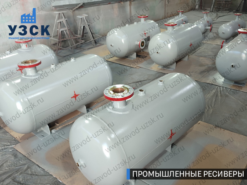 фотография промышленных ресиверов для сжатого газа Тольятти
