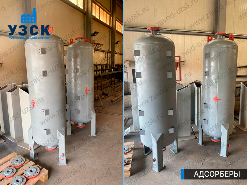 фото адсорберов газа и воздуха в Тольятти