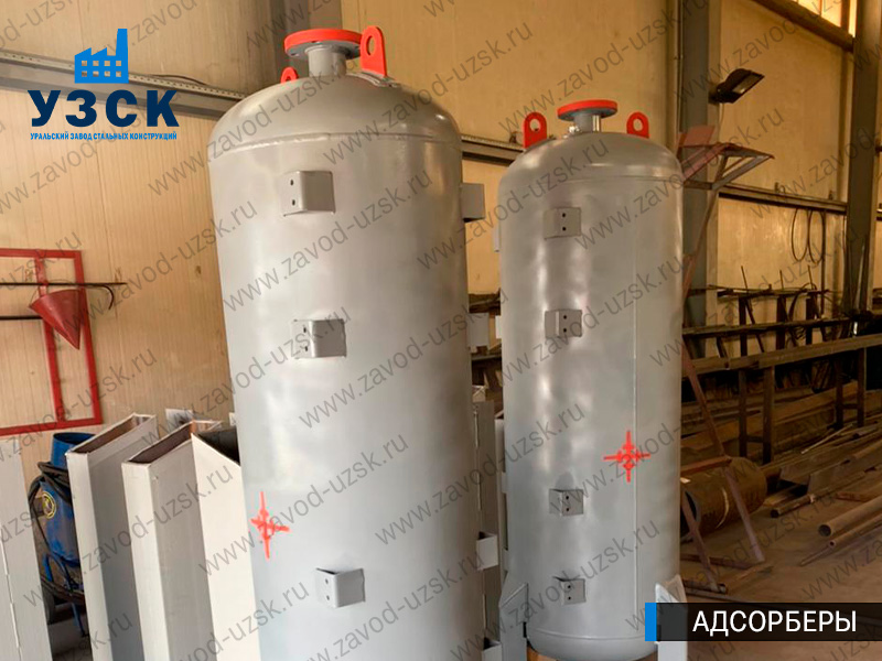 фото адсорберов для очистки газа и воздуха в Тольятти