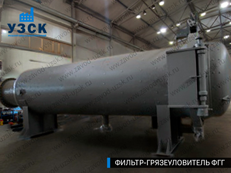 фото фильтра ФГГ-1200 в Тольятти