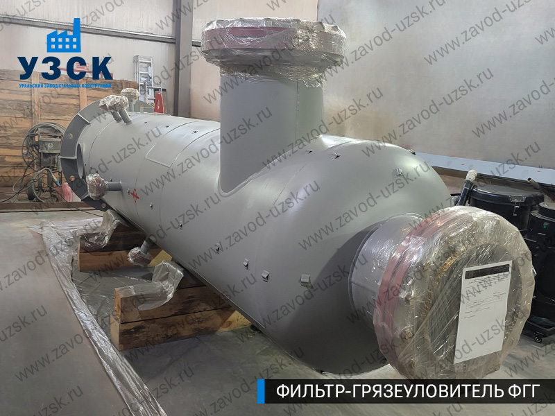 фото фильтра ФГГ-700 в Тольятти