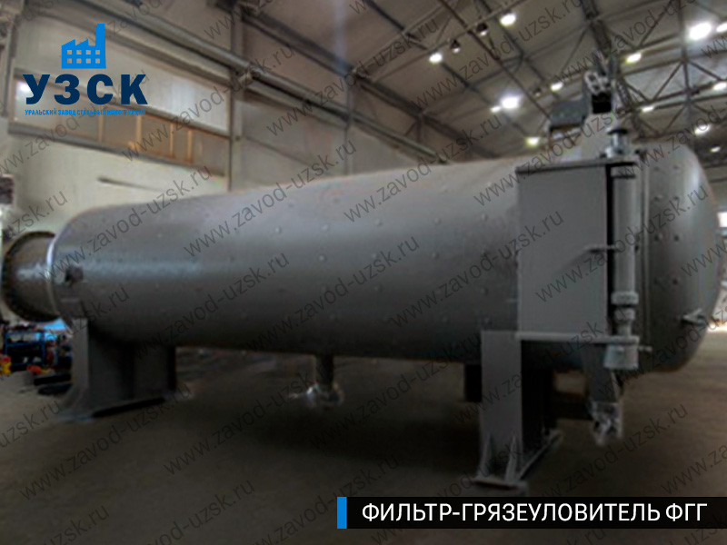 Фото фильтра-грязеуловителя ФГГ горизонтального в Тольятти