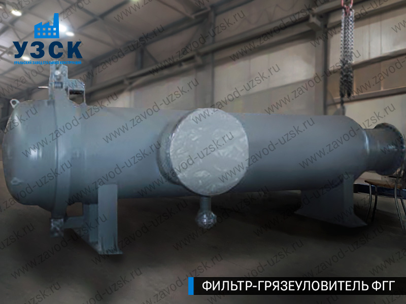 Фото фильтра-грязеуловителя ФГГ, фильтр для нефти в Тольятти