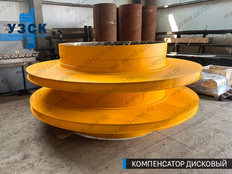 Компенсатор дисковый изображение в Тольятти