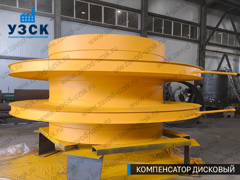 Компенсатор дисковый Ду 2000 мм фото в Тольятти