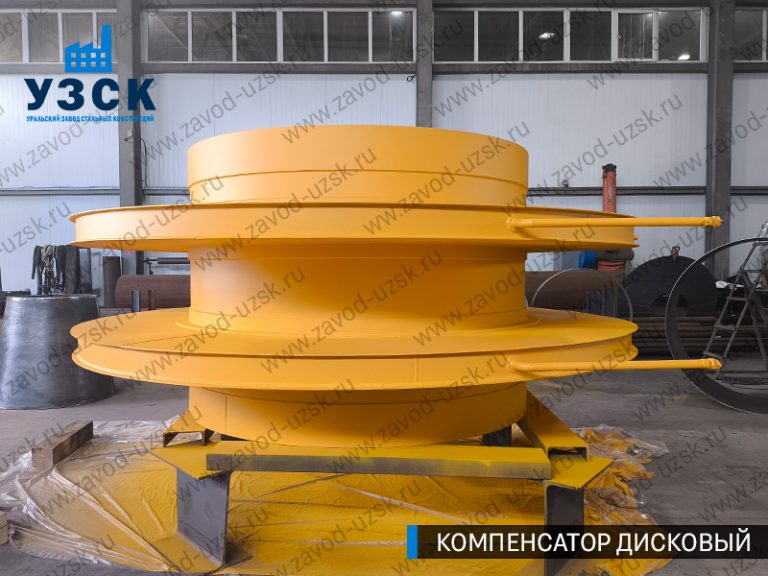 изображение Компенсаторы дисковые Ду 2000 в Тольятти
