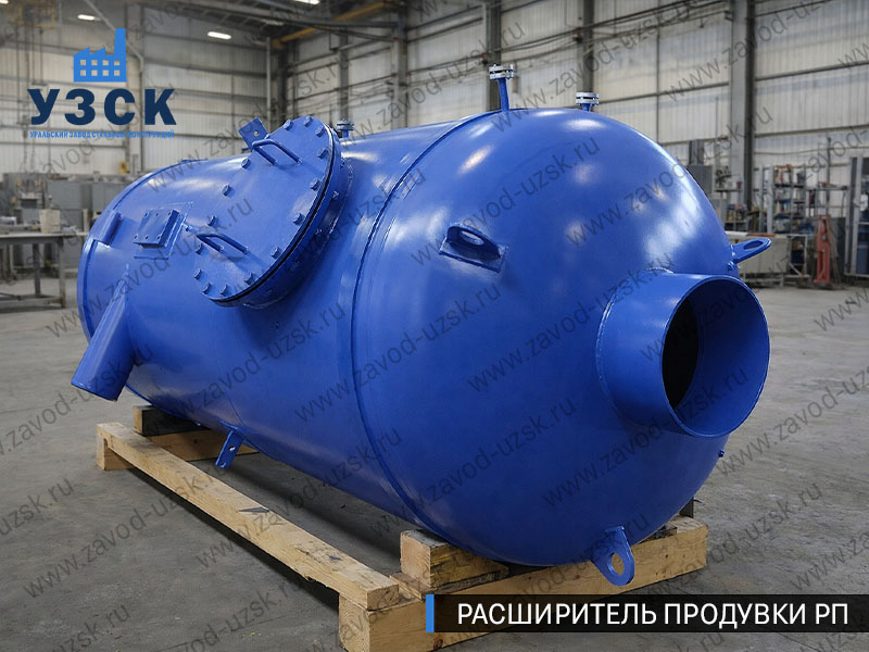 изображение Расширителя непрерывной продувки РП, РНП в Тольятти