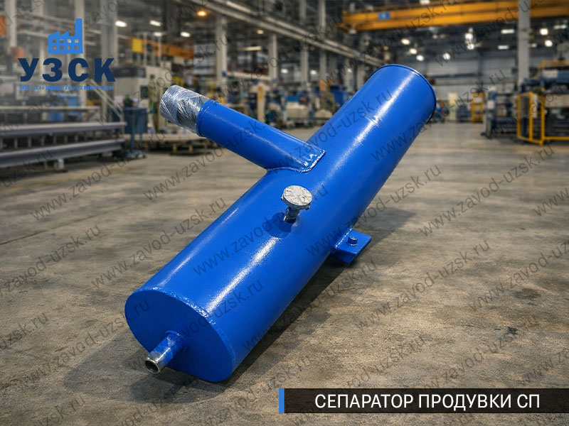 изображение Сепараторов продувки СП для котлов в Тольятти