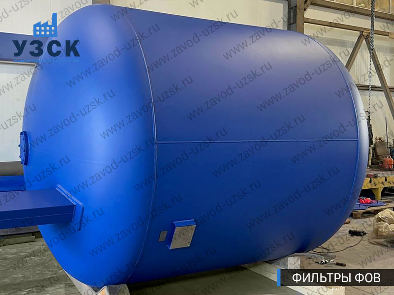 Фото фильтров для воды ФОВ в Тольятти