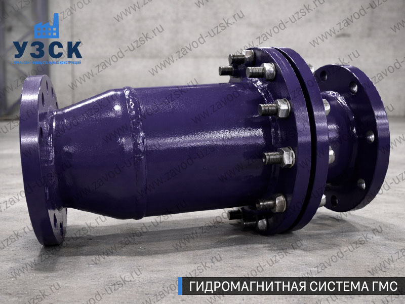 ГМС в Тольятти — гидромагнитная система, общий вид